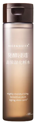 化粧水