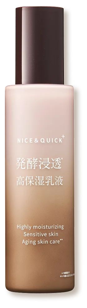乳液