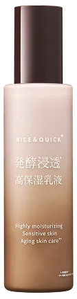 乳液