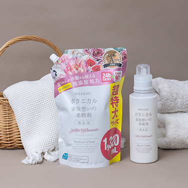 ボタニカル素肌想いの柔軟剤 シフォンピンクブーケの香りが新発売！