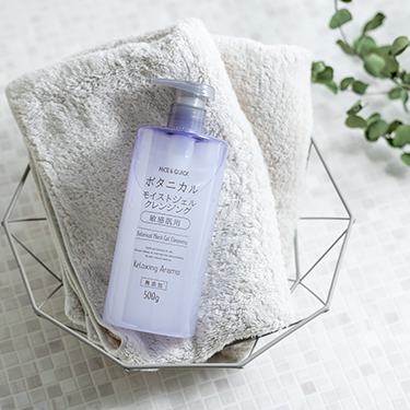 ボタニカルモイストジェルクレンジングから香り付きが限定発売！